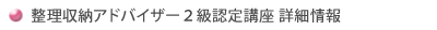 banner_detail.png