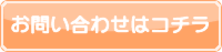 otoi_orange_1.png