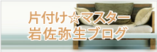 banner_blog.png