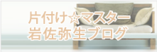 banner_blog.png