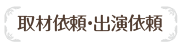 button_shuzai.png