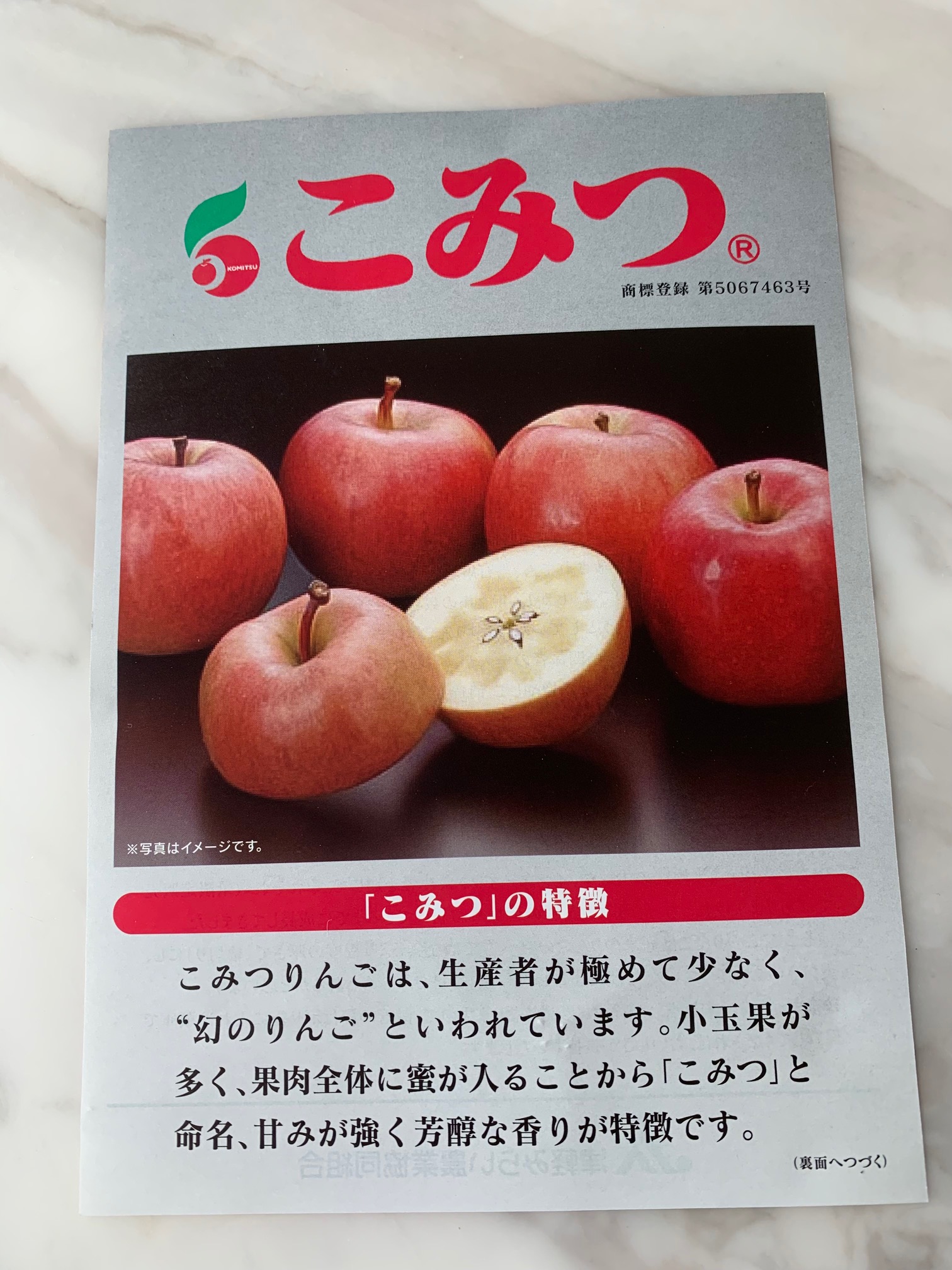 apple_2